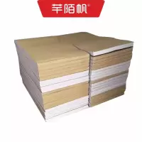 芊陌帆/车站二联三联单/收款凭证三联单/台账/标识标牌/揭示揭挂/QMFLD-01/本