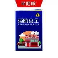 芊陌帆/铜版纸宣传册/台账手册/铜版纸/QMFPB-01/本
