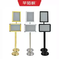 芊陌帆/不锈钢A3立牌旋转展示牌/落地指示标牌/标识标牌/揭示揭挂/QMFXZ-01/个