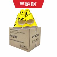 芊陌帆/高清户外贴背胶/标识标牌/户外贴/揭示揭挂/QMFCT-08/平方米