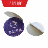 芊陌帆/不干胶定制折页宣传册/内容可定制定制/宣传卡片背胶/QMFBGJ-01/张