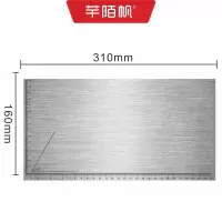 芊陌帆/安检口不锈钢标尺/不锈钢标牌/QMFBC-01/块