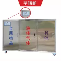 芊陌帆/安检处置台不锈钢工作台/安检台/QMFCZT-02/个