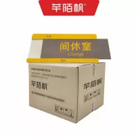 芊陌帆/亚克力标牌/双层抽拉牌/UV门牌/QMFBP-01/块