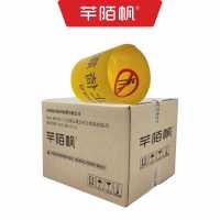 芊陌帆/桔纹磨砂标识地标/防滑高粘/小心台阶/小心滑倒/标识标牌/120*20cm/块