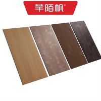 芊陌帆/背景墙木纹打印展示板/墙贴板标识装饰/揭示揭挂墙/QMFQB-01/平方米