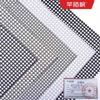 芊陌帆/金刚网纱窗/QMFSC-01/平方分米