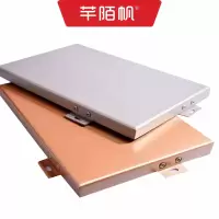 芊陌帆/静态标识铝板定制外墙氟碳/ 警示标识/吊挂引导标识/吊挂定位标识/QMFLB-03/平方米