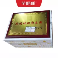 芊陌帆定制沙金UV丝印沙银/木托科室奖牌/QMFJP-01/块