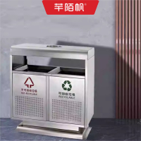 芊陌帆/不锈钢分类垃圾桶/户外垃圾箱/QMFLJ-L01/个