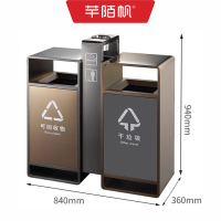 芊陌帆/不锈钢分类垃圾桶/户外垃圾箱/QMFLJ-L02/个