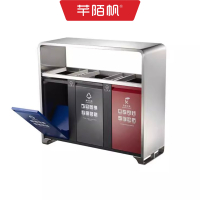 芊陌帆/不锈钢分类垃圾桶/户外垃圾箱/QMFLJ-L03/个