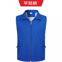 芊陌帆/防护马甲定制/双层加网菱形格工作服/志愿者马甲/QMFMJ-01/件