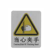 芊陌帆/不干胶背胶贴/警示贴/海报标签/80*120mm/张