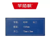 芊陌帆/框架标/爬行标/ KGPXB-01/个