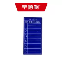 芊陌帆/分线盘铭牌/ FXPMP-01/个