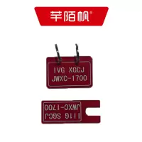 芊陌帆/继电器铭牌/ JDQMP-01/个