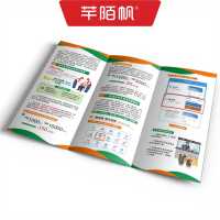 芊陌帆/折页定制/数码卡片定制/标识标牌/QMFSZ-010/张