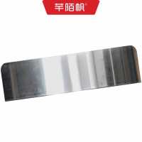 芊陌帆/安检传送带不锈钢挡板/金属挡板/QMFDB-01/块