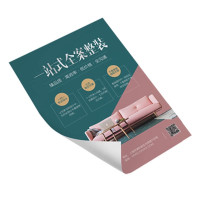 芊陌帆/宣传页彩页定制/折页画册铜版纸打印/QMFTZ-05/张