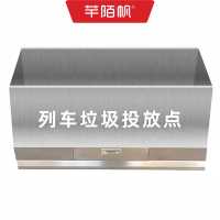 芊陌帆/不锈钢分类垃圾桶/站台垃圾投放箱/QMFLJ-04/个