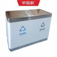 芊陌帆/不锈钢分类垃圾桶/户外垃圾箱/QMFLJ-D02/个