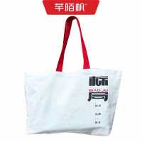 芊陌帆/帆布袋定制/手提帆布包UV/QMFB-03/个