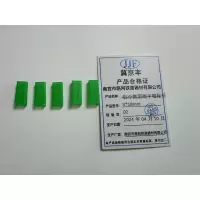组合侧面标识