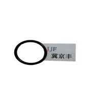 橡胶圈82*6.2*10mm