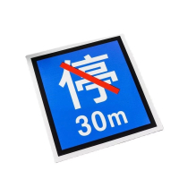 粘贴铭牌500*800mm