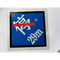 标志铭牌400*1500mm