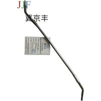 新式看口栀子350X20mm把