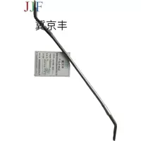 新式看口栀子350X20mm把