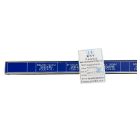 冀京丰继电器压条标牌710*30*8mm套