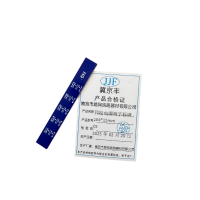 四柱电源端子标牌164*15mm个