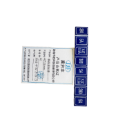 断路器标牌40*25mm个