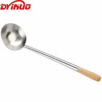 DYINUO 不锈钢炒勺 约50cm 1个
