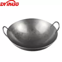 DYINUO无涂层铁锅边锅 60cm 个