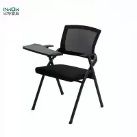 印华(YINHUA) 写字板会议椅 职员椅 办公椅 培训椅 折叠椅(常规)(张)