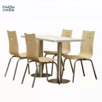 印华(YINHUA) 餐桌椅 (套) (1200*600*760 1桌+6椅)