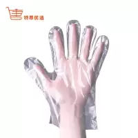 特昂优选 一次性手套 100只/包
