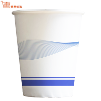 特昂优选 一次性纸杯 250ml*50只/条