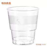 特昂优选 一次性水杯 240ml/个