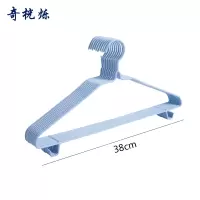 奇桄烁浸塑衣架平肩38cm10个/组