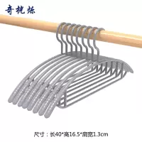 奇桄烁衣架灰色10个/组