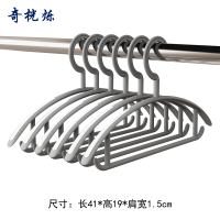 奇桄烁防滑衣架灰色10个/组