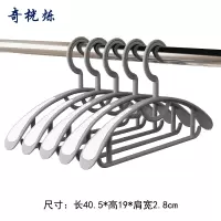 奇桄烁宽肩防滑衣架灰色10个/组