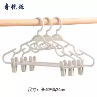 奇桄烁塑料衣架带夹子米白色10个/组