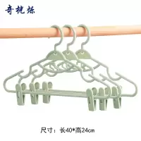 奇桄烁塑料衣架带夹子绿色10个/组