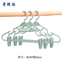奇桄烁塑料衣架带夹子蓝色10个/组
